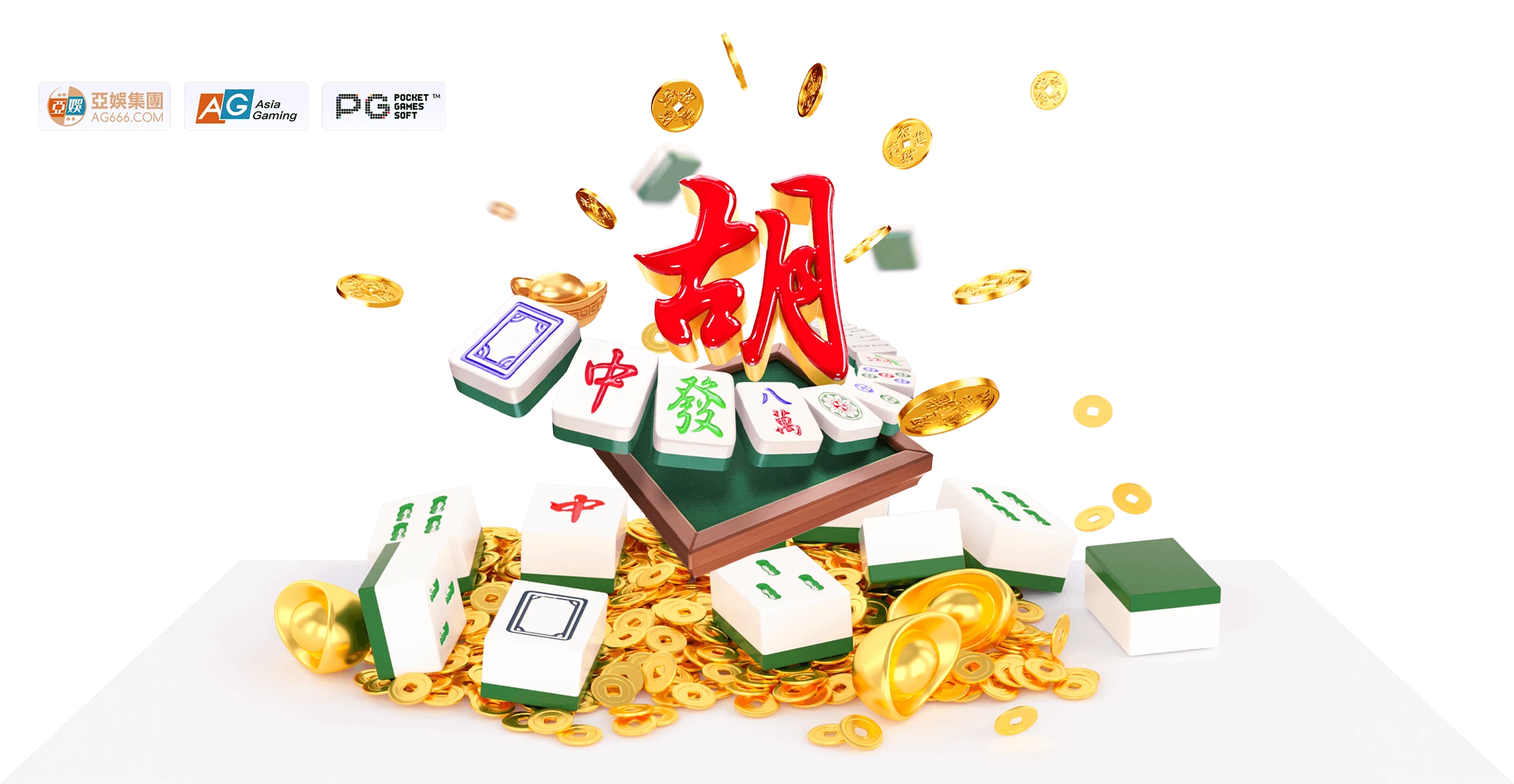 PG品牌游戏视觉