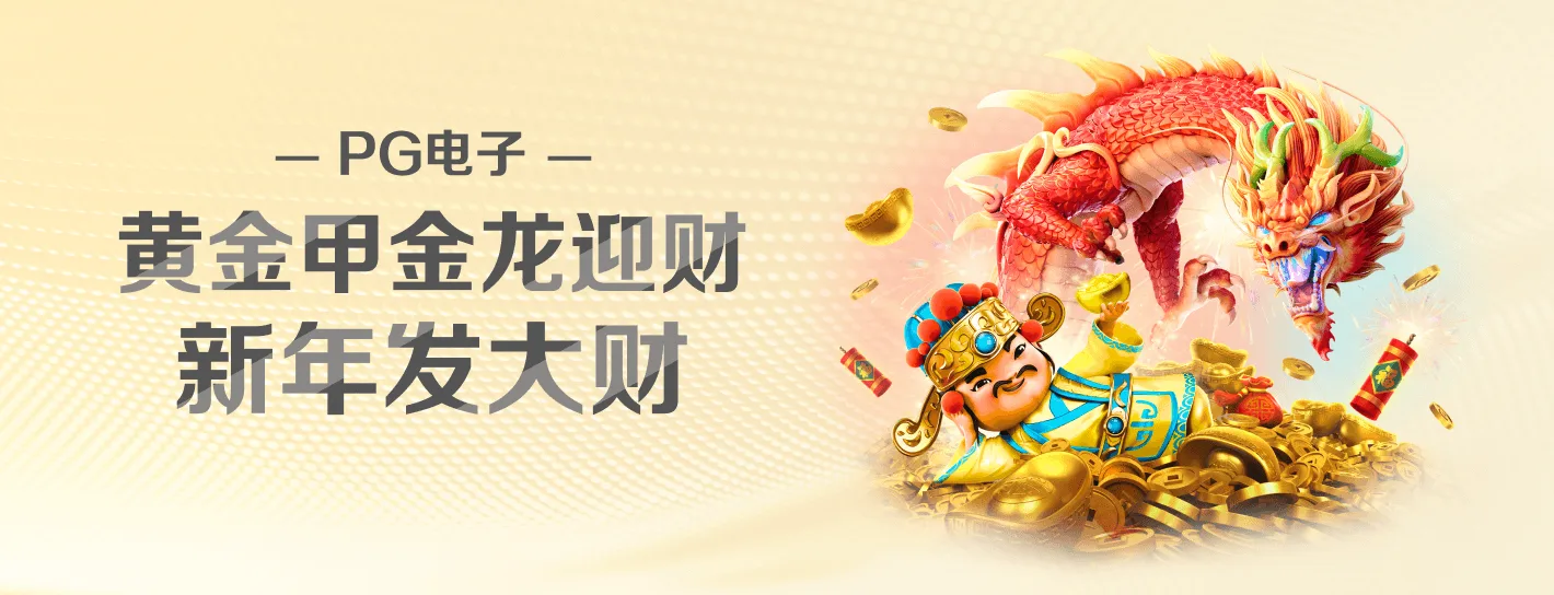 PG品牌主题海报